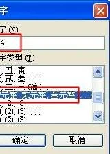 wps添加大写 | 使用WPS表格功能将
