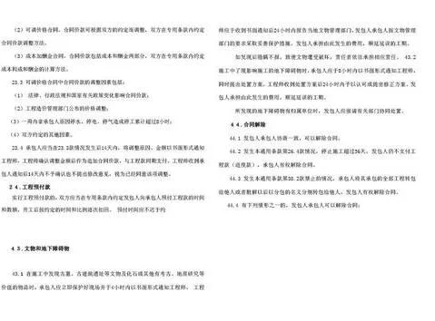 wps给a3分页码 | WORDA3纸分栏两页