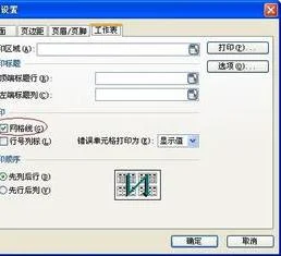 如何在wps表格外加字
