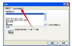 wps文件导入pdf文件夹里 | WPS插入PDF文件