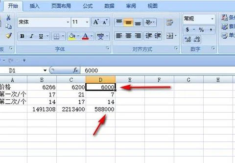 wps表格设置自动运算 | WPS表格自
