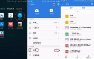 WPS里内容已删除找回 | wps文档内