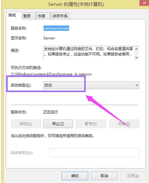 此Windows副本不是正版是什么意思？ | windows副本不是正版是什么意思,怎么弄