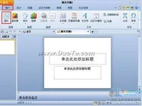 在wps中将照片固定 | wps把插入的