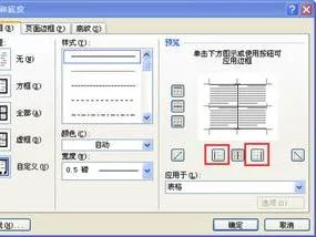 wps在表格左右显示两页 | 让WPS文字并排显示两页