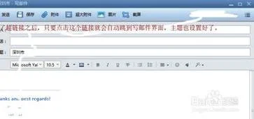 wps中excel表使用超链接 | WPS表格