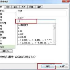 将WPS表格中的部分隐藏 | WPS表格