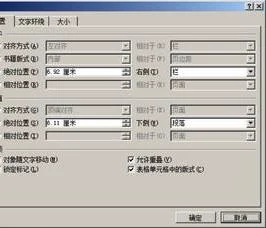 WPS文档在图框里加线 | wps文档添