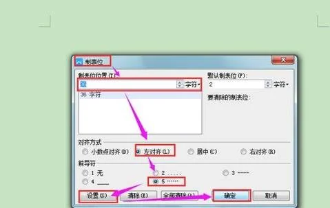 WPS带虚线信纸弄 | wps信纸的横线做
