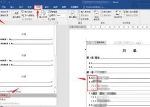 wps设置word左侧显示目录 | word在