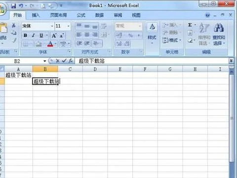 wps表格设置表格适应字体大小 | wp