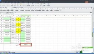 wpsword快速自动填充日期 | 让wps