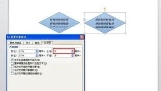 wps字太多调 | WPS字与字间距过大