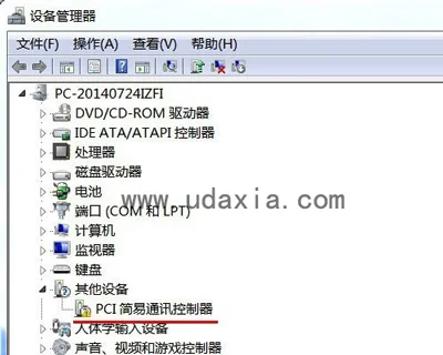 升级Win10后怎么删除附带垃圾文件 