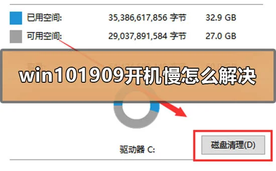 win10显示器颜色不正常怎么办电脑