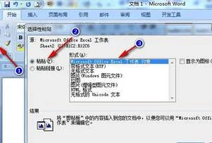 wps表格边做边保存 | 用WPS表格做