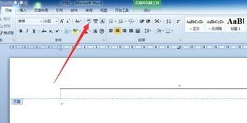 WPS让冒号和下划线全部对其 | WPS中所有划线的部分必须保持两端对齐弄