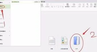 wps列表合并后复制 | wps分类汇总