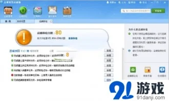 金蝶智慧记店铺版价格 | 金蝶智慧店铺版与金蝶智慧记的区别?