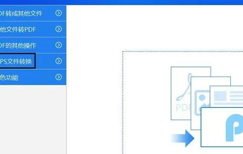 wps如何找到一个月之前的文件