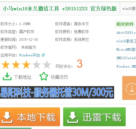 Wind10系统怎么设置开机密码？ | win
