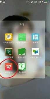 微信里面wps删除不了办 | 微信里面