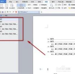 wps目录隐藏后打开 | wps隐藏的文件显示出来