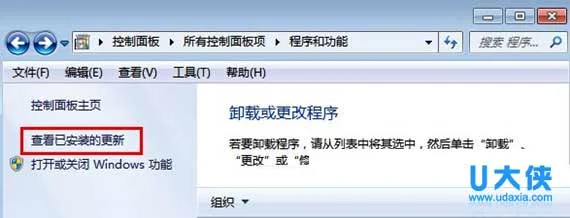 Win10系统怎么关闭自动更新功能的