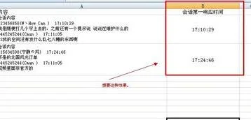 wps如何提取一段文字中的日期