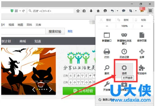 Win10系统Windows Defender消失提