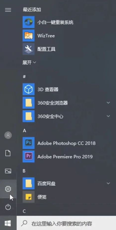 电脑怎么格式化win10 | 怎么格式化