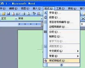 取消WPSWord文档内的所有格式 | WP