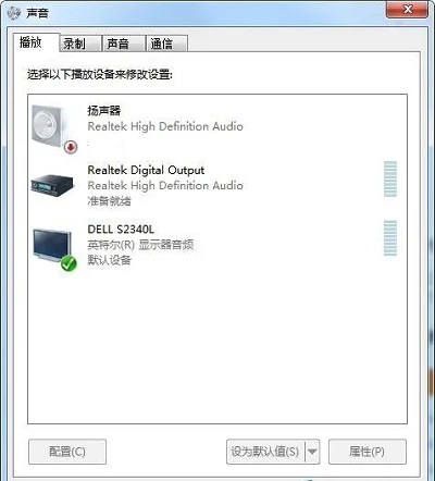Win10系统当中局域网共享密码怎么