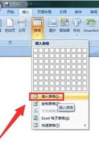 wps文档表格合并字放中间 | EXCEL合并单元格后字弄到居中
