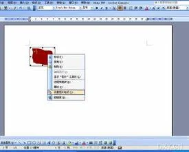 wps上的图移动位置 | wps文字移动
