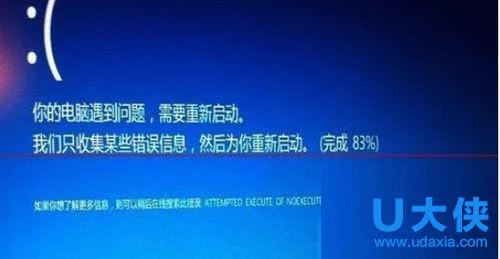 Win7升级Win10更新到99%蓝屏怎么办？