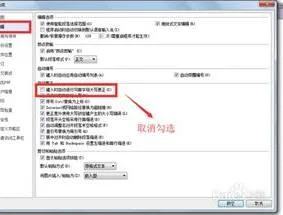 wps取消英文字母自动大写 | 使用WP