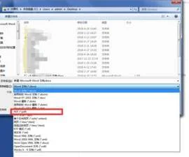 wps如何把小程序变成文档