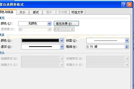 在wps中excel中字母带圈 | wps文字