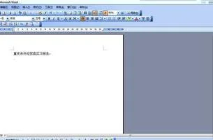 wps中页面底下横线设置 | wps页眉
