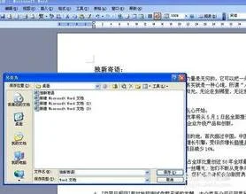 用wps给文件重命名 | 手机版WPS里