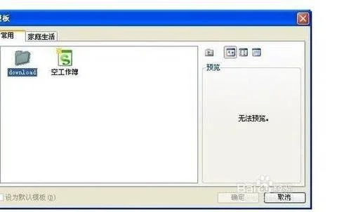 wps查找之前打开的文件夹 | WPS查