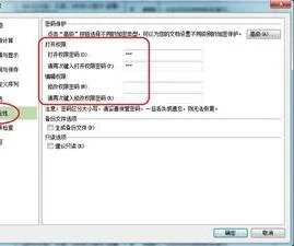 wps解除设置保护密码 | 取消WPS的
