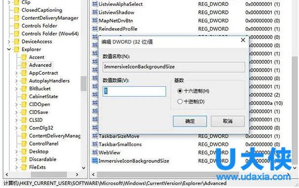 win10任务栏怎么透明？win10任务栏透