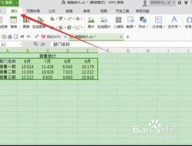wps如何设置堆积图形