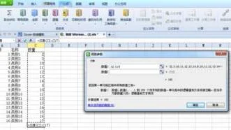 wps两张表对位引用 | WPS中把两个