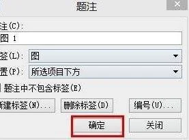wps设置题注和标题对应 | wps表格添加标题