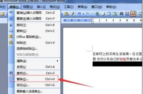 wps你把整页删除 | wps删除整页
