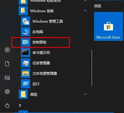 win10网络发现已关闭网络计算机和
