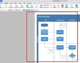 wps如何打印不带附件